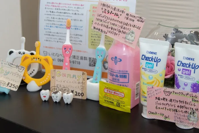 ご自宅で行えるセルフケア