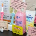 ミラノール
